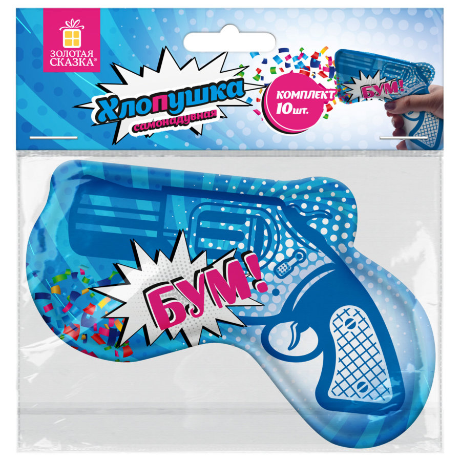 Хлопушка самонадувная КОМПЛЕКТ 10 штук 