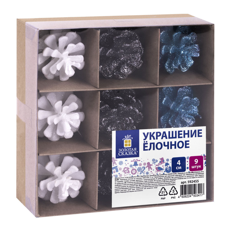 Украшение ёлочное 9 шт., 4 см, 