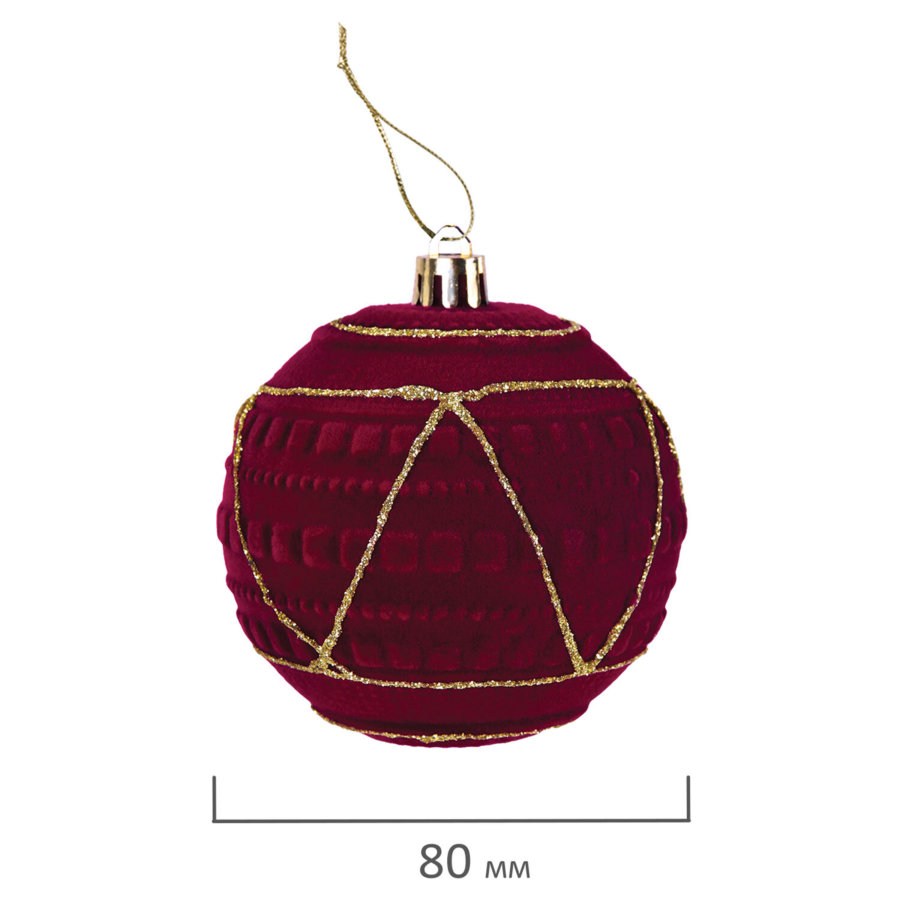 Шары елочные 6 шт., 8 см,