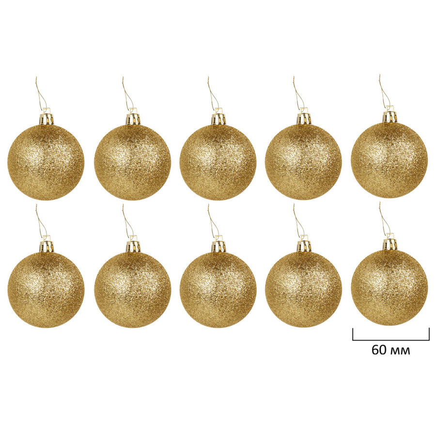 Шары елочные НАБОР 50 шт., 6 см,