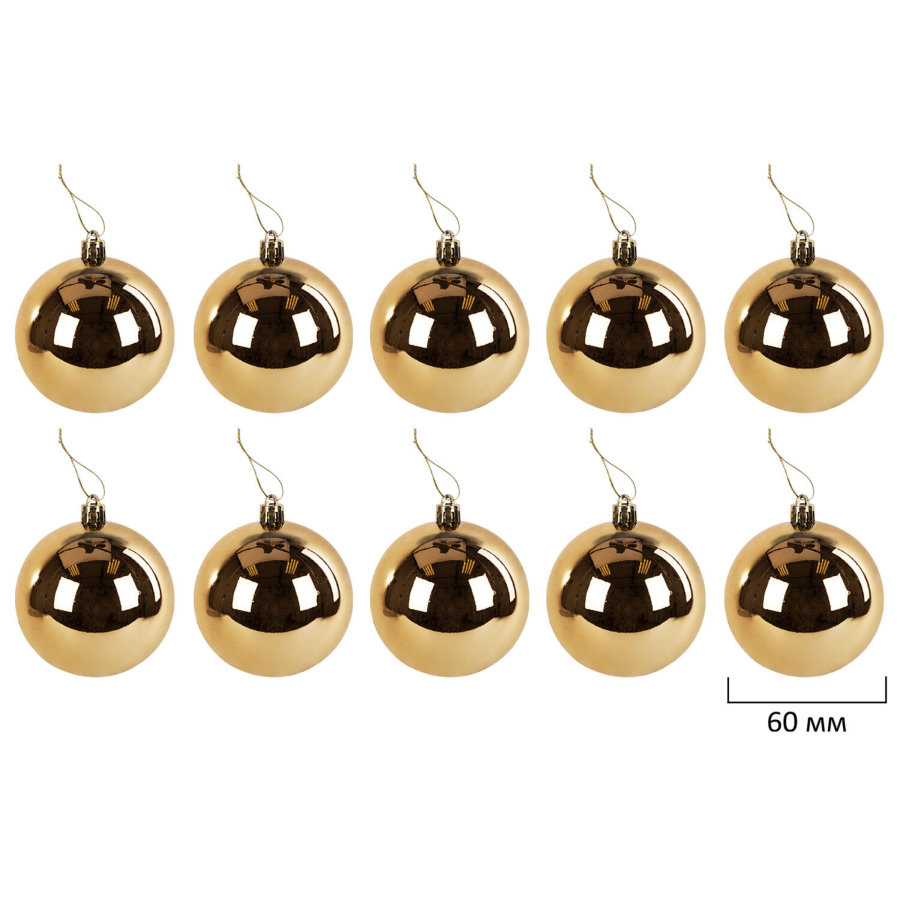 Шары елочные НАБОР 50 шт., 6 см,