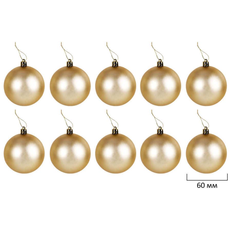 Шары елочные НАБОР 50 шт., 6 см,