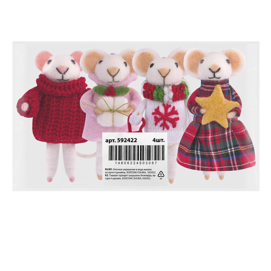 Украшение ёлочное (1 шт.) 