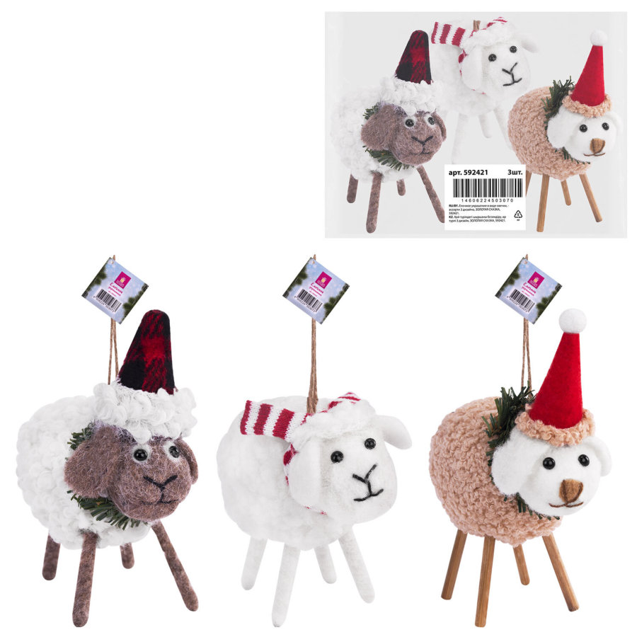 Украшение ёлочное (1 шт.) 