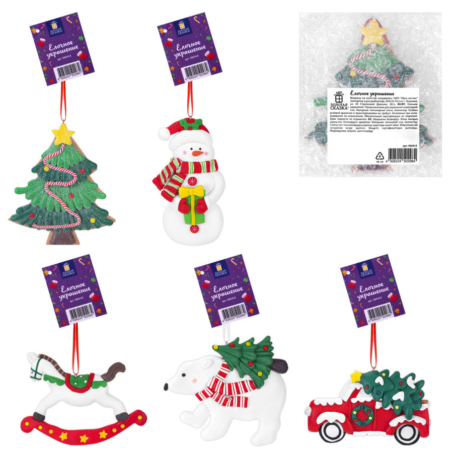 Украшение елочное (1 шт.) 