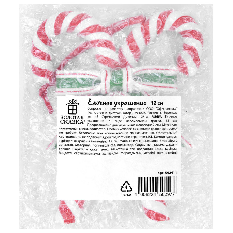 Украшение елочное (1 шт.) 