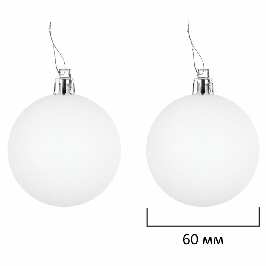 Шары ёлочные 6 шт., 6 см,