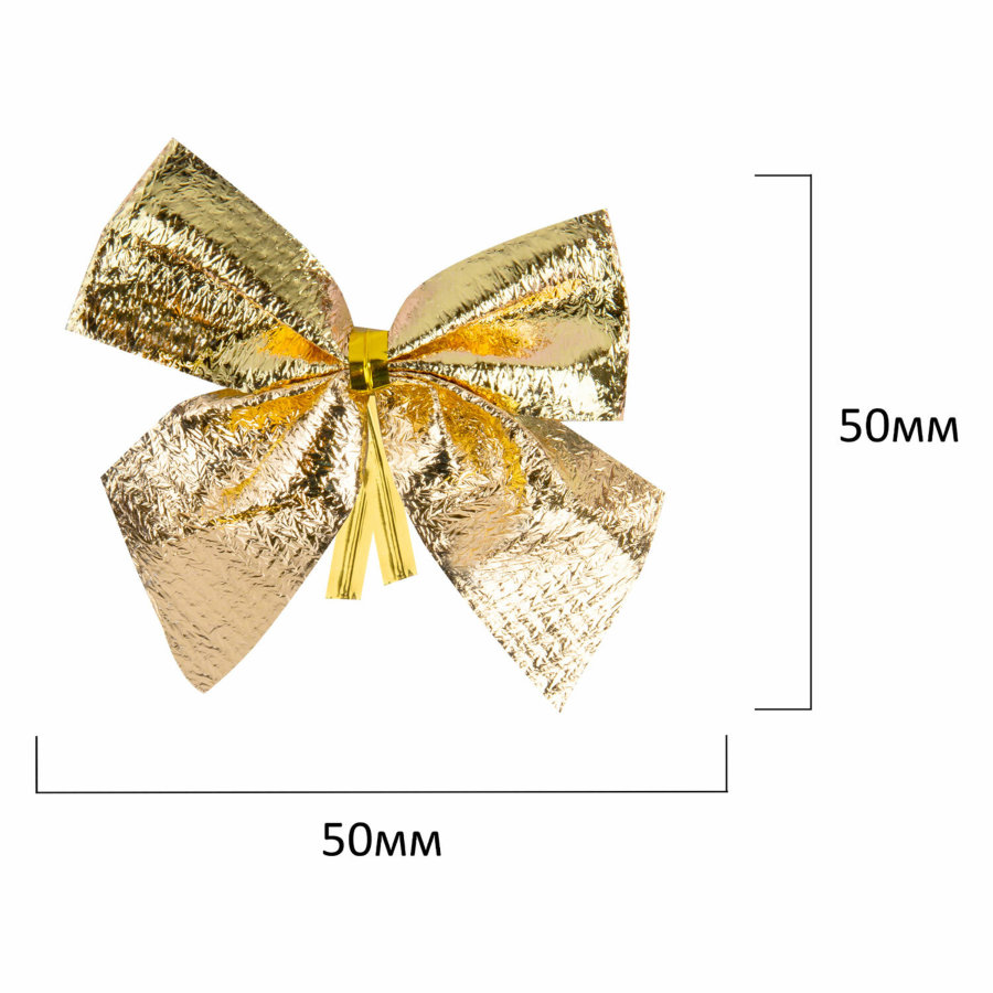 Украшение ёлочное 