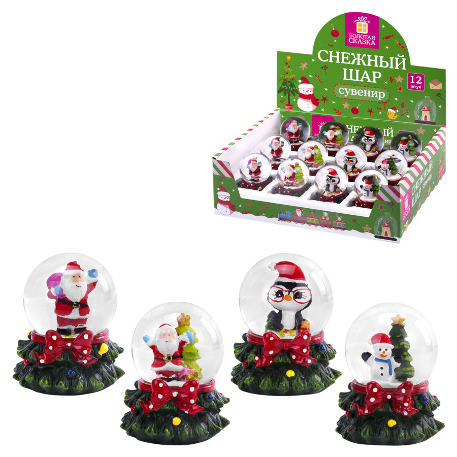 Сувенир снежный шар ДРУЗЬЯ ДЕДА МОРОЗА, диаметр 45 мм, полистоун/стекло, 4 дизайна ассорти, ЗОЛОТАЯ СКАЗКА