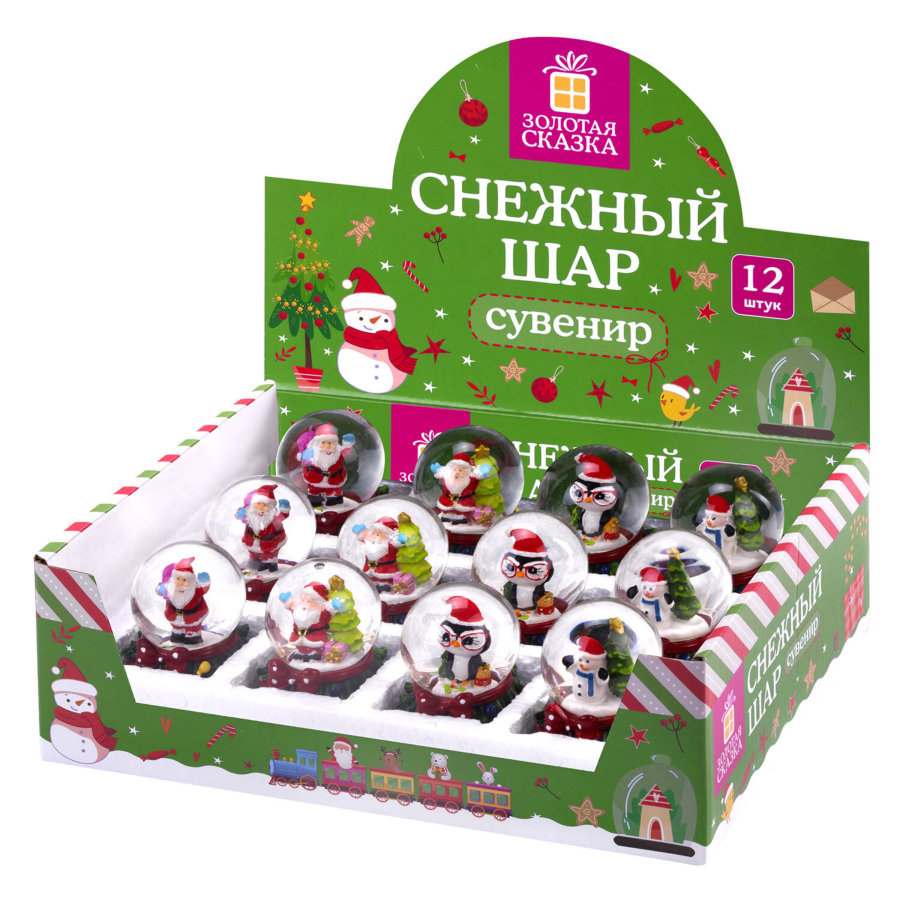 Сувенир снежный шар ДРУЗЬЯ ДЕДА МОРОЗА, диаметр 45 мм, полистоун/стекло, 4 дизайна ассорти, ЗОЛОТАЯ СКАЗКА