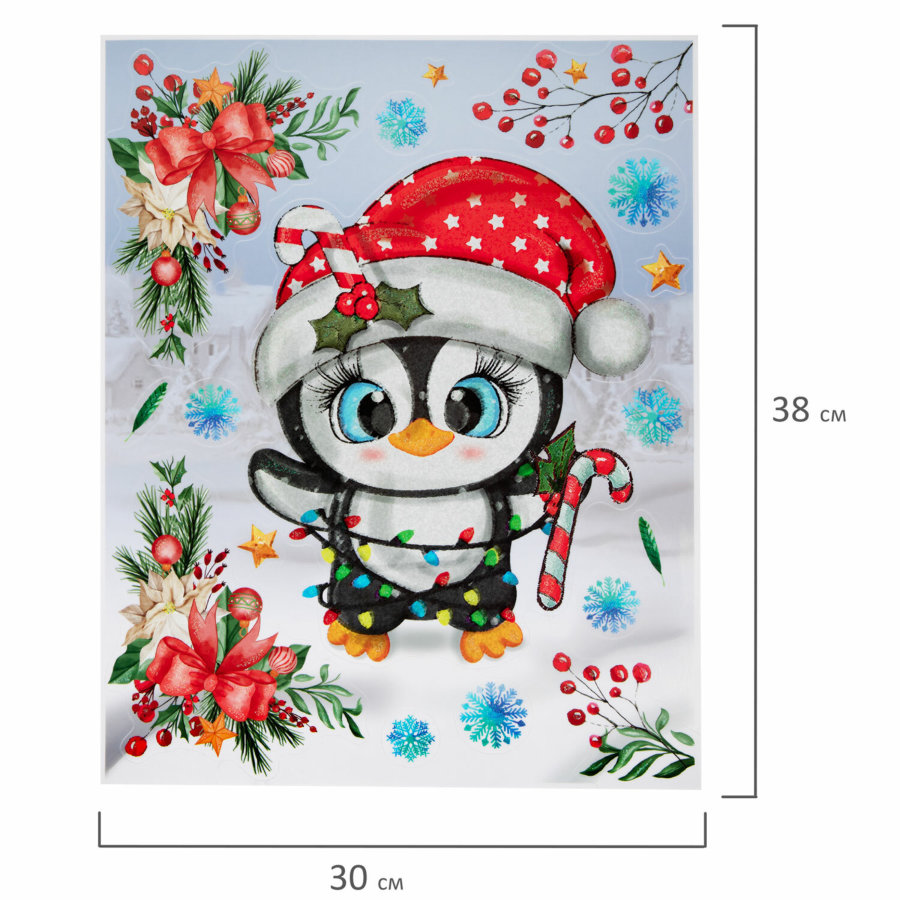 Наклейка для окон двусторонняя, МНОГОРАЗОВАЯ, 30х38 см, 