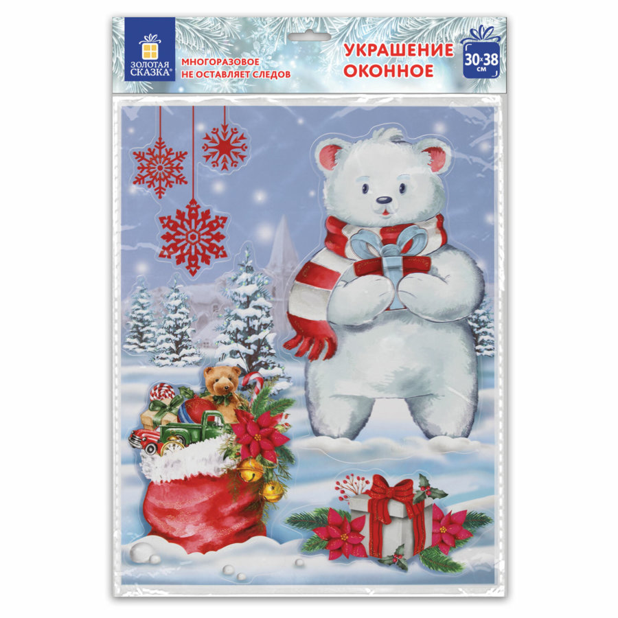 Наклейка для окон двусторонняя МНОГОРАЗОВАЯ 30x38 см, 