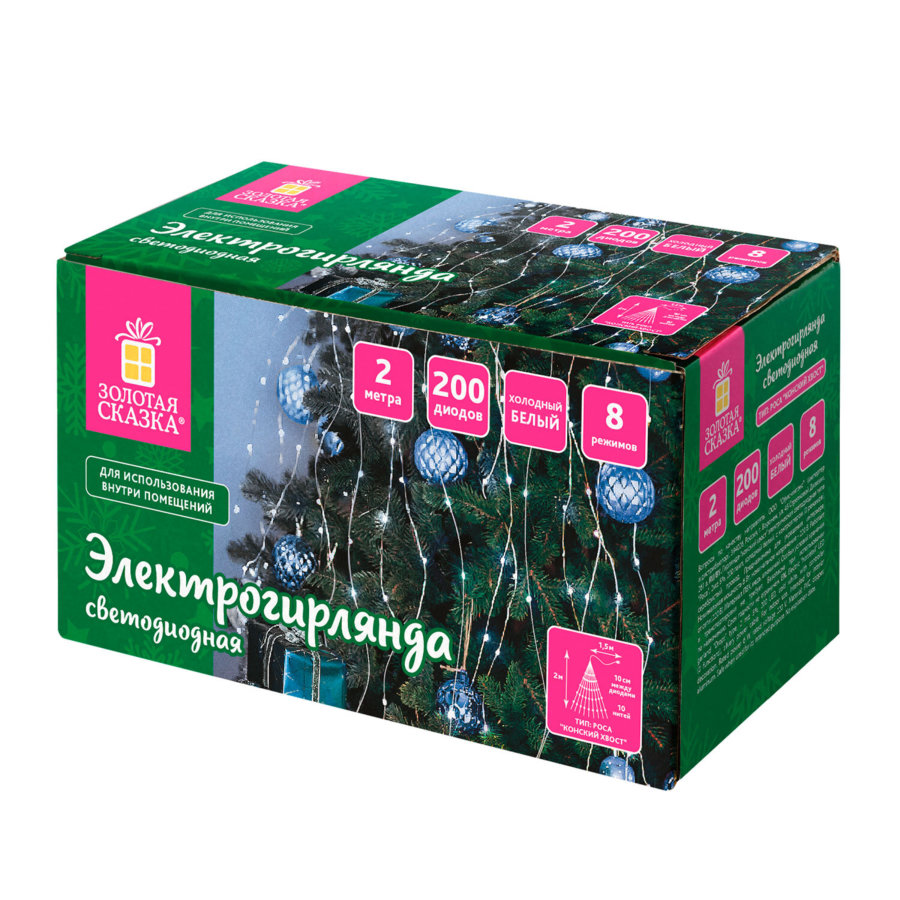 Электрогирлянда-конский хвост комнатная, 2 м, 200 LED, холодный белый, 220 V, ЗОЛОТАЯ СКАЗКА