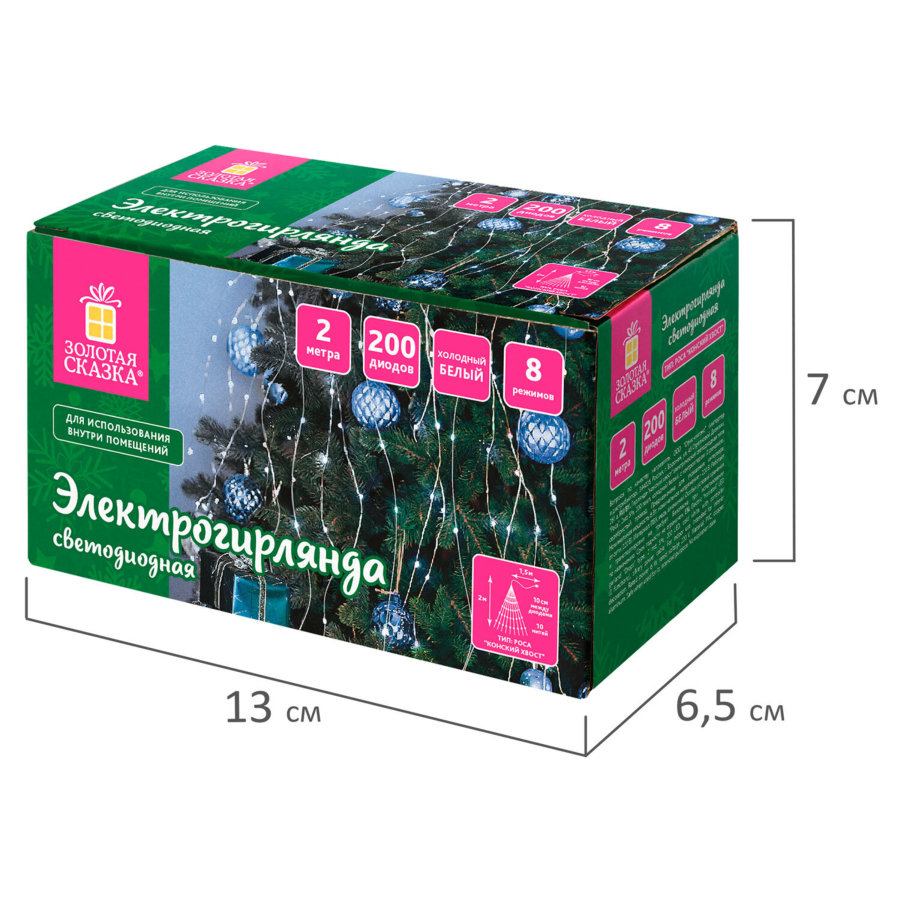 Электрогирлянда-конский хвост комнатная, 2 м, 200 LED, холодный белый, 220 V, ЗОЛОТАЯ СКАЗКА