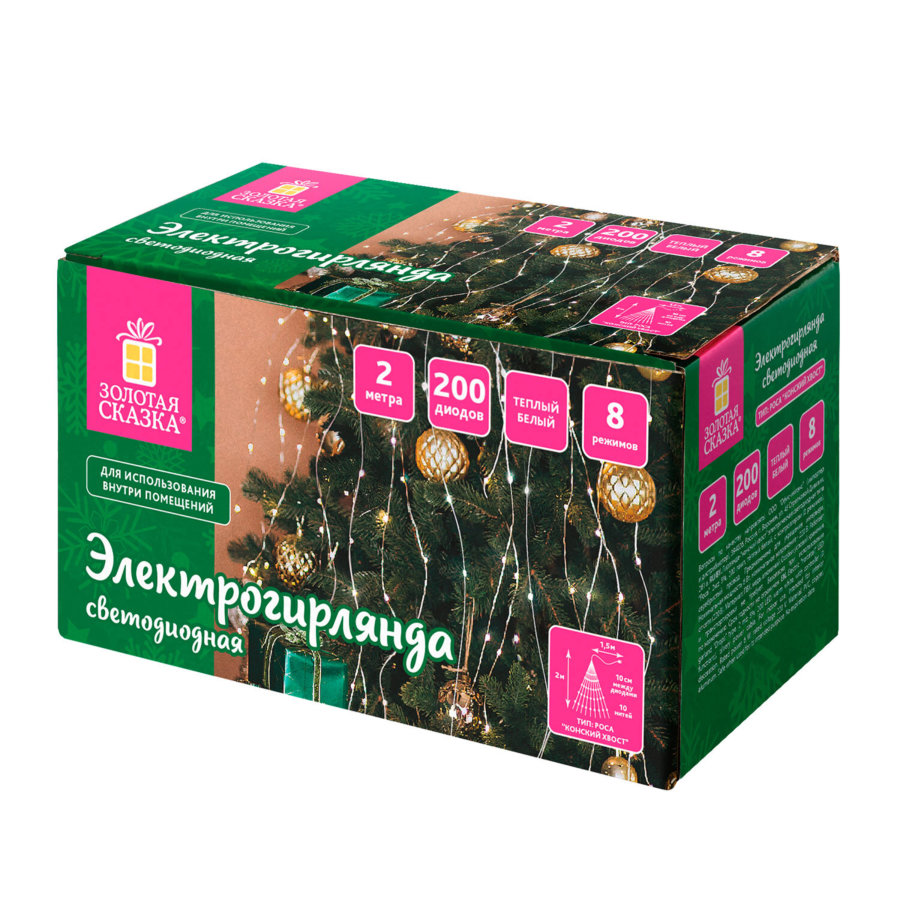 Электрогирлянда-конский хвост комнатная, 2 м, 200 LED, тёплый белый, 220 V, ЗОЛОТАЯ СКАЗКА