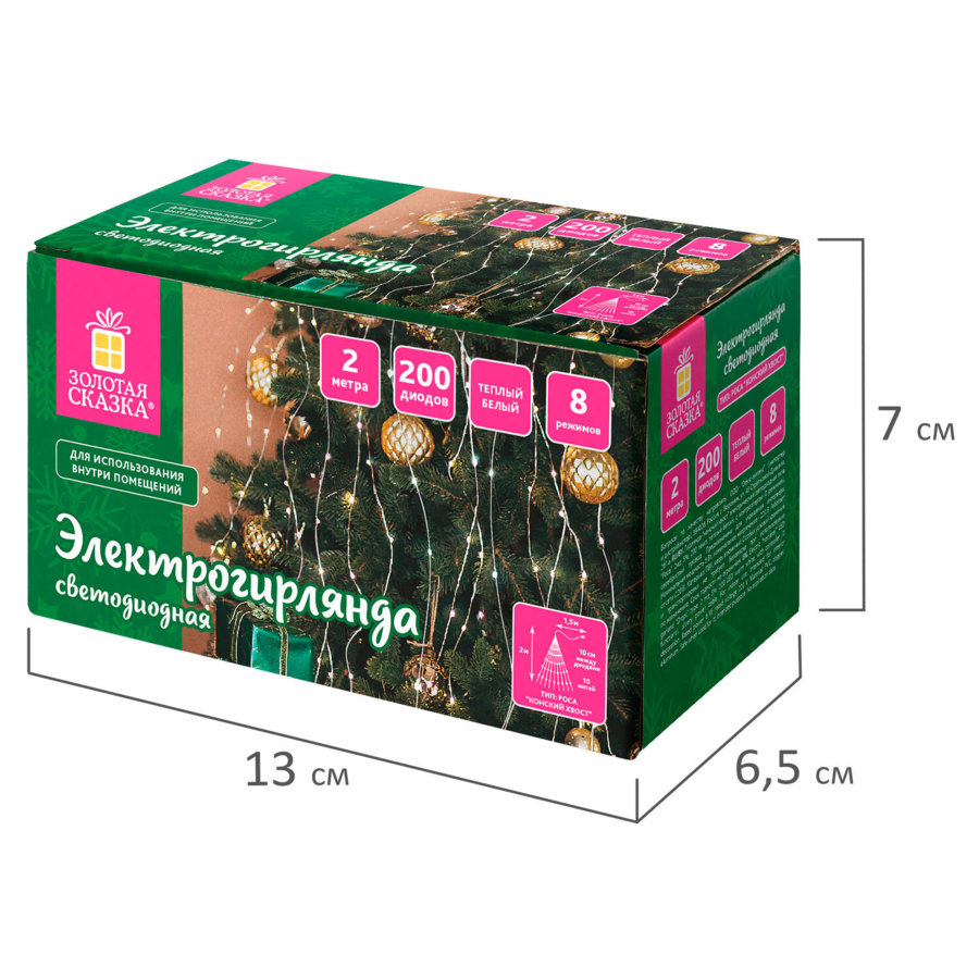 Электрогирлянда-конский хвост комнатная, 2 м, 200 LED, тёплый белый, 220 V, ЗОЛОТАЯ СКАЗКА