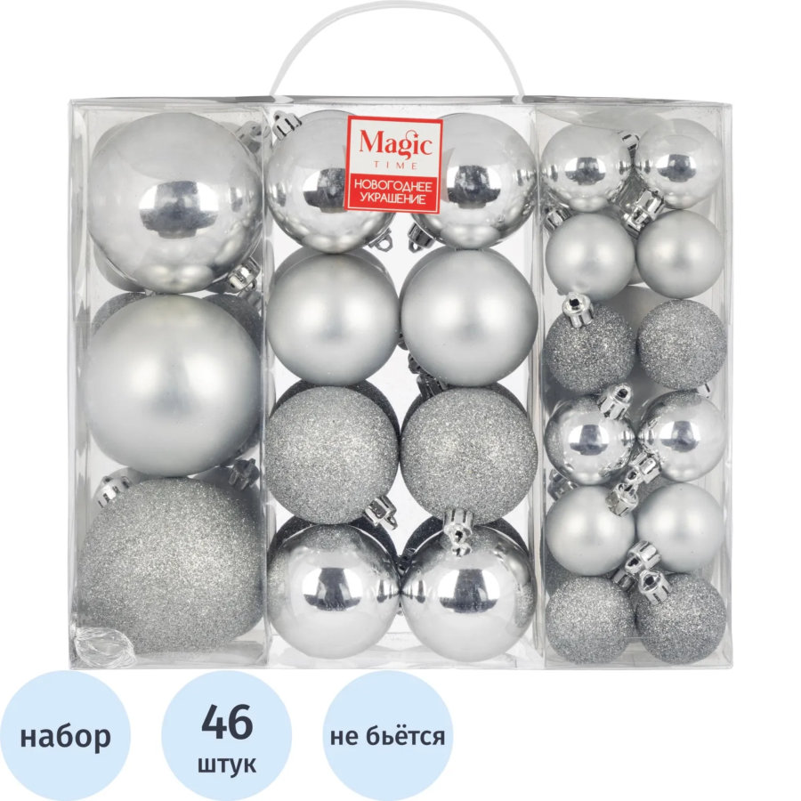 Набор шаров подвесных из полистирола,наб.46 шт 23,6x11,8x27,5см