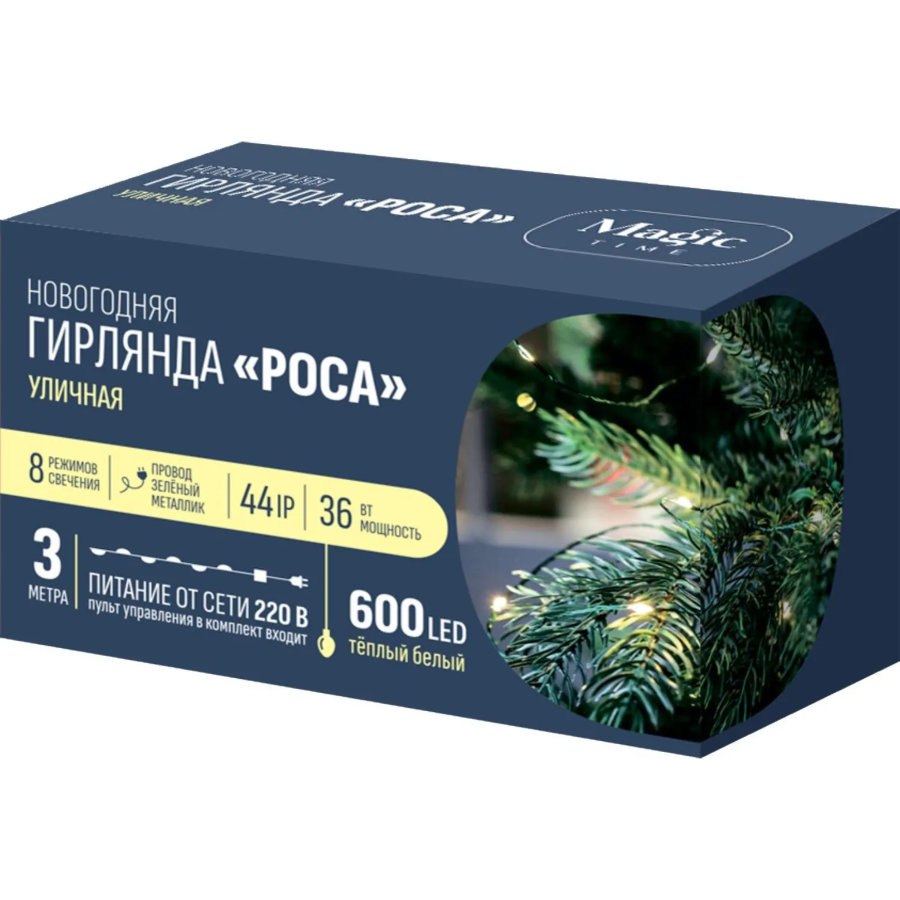 Гирлянда светодиодная 600 LED ламп, длина 300 cм, тепл.бел,8 реж.