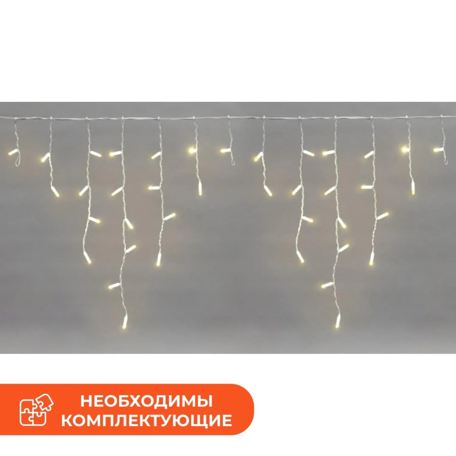 Гирлянда светодиодная Бахрома 2,4х0,6м 76LED ТЕПЛЫЙ БЕЛЫЙ IP65