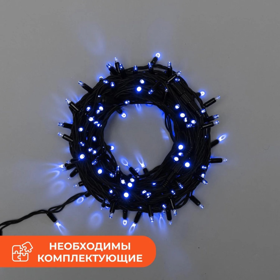 Гирлянда светодиодная Дюраплей LED 20м 200 LED черный каучук Синий