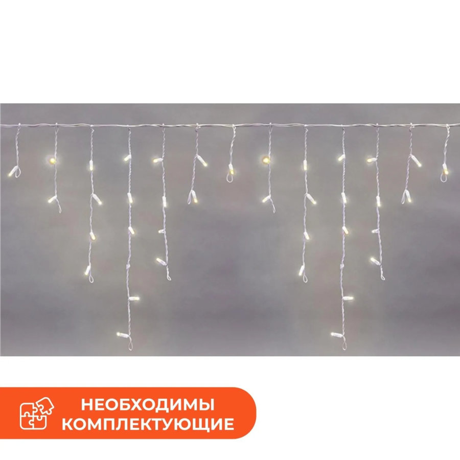 Гирлянда светодиодная Бахрома 4,8х0,6м 152LED ТЕПЛЫЙ БЕЛЫЙ IP65