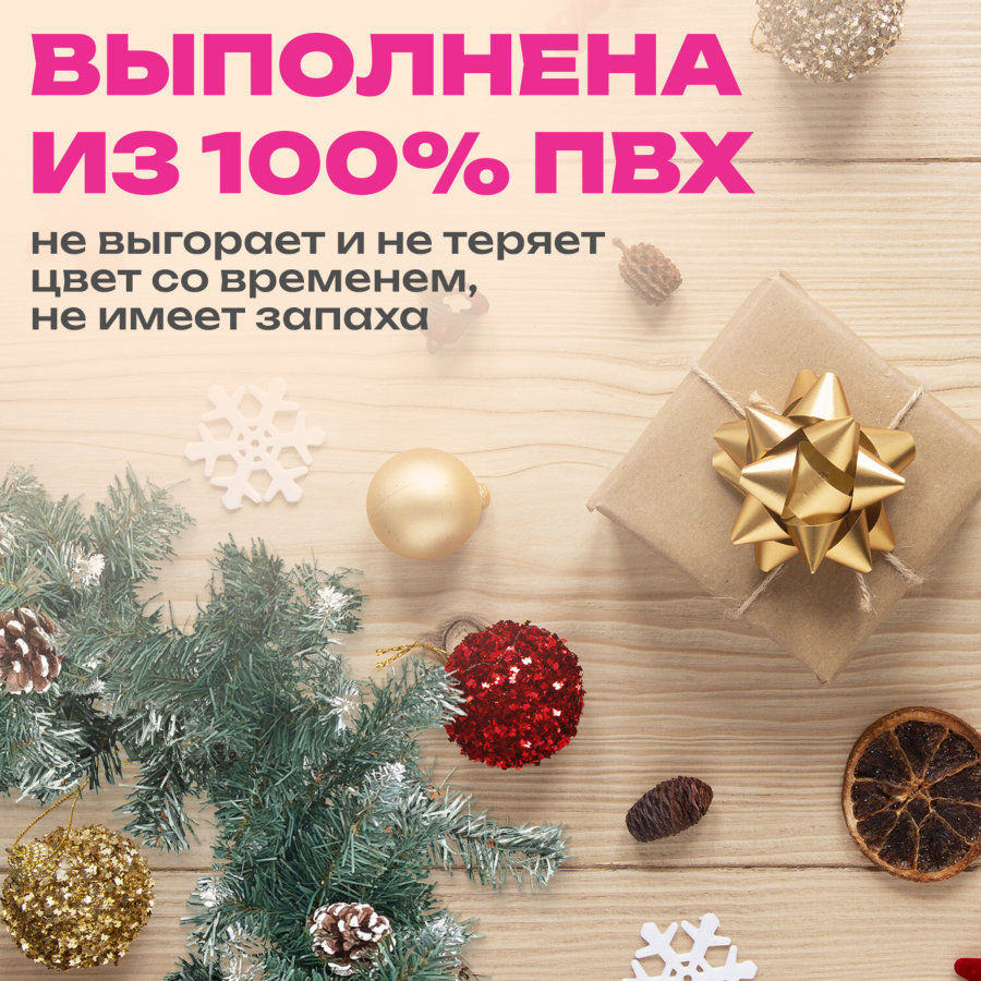 Гирлянда хвойная заснеженная с шишками, длина 270 см, диаметр 25 см, ЗОЛОТАЯ СКАЗКА