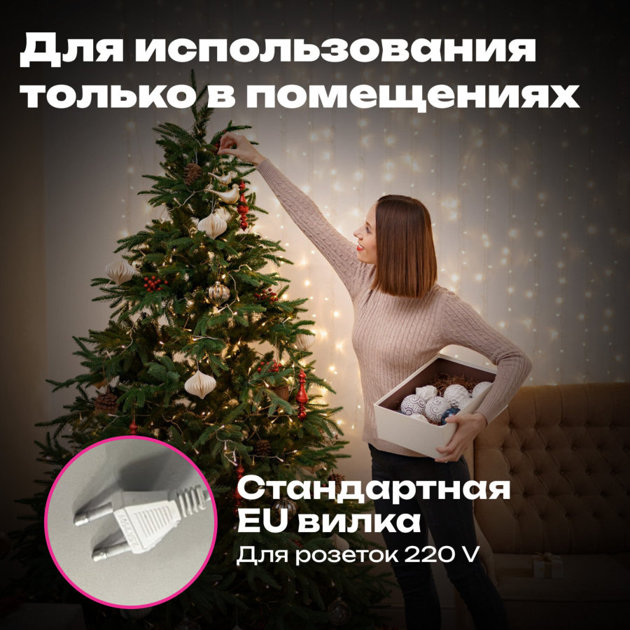 Удлинитель для электрогирлянд 5 м, прозрачный шнур, пакет, ЗОЛОТАЯ СКАЗКА