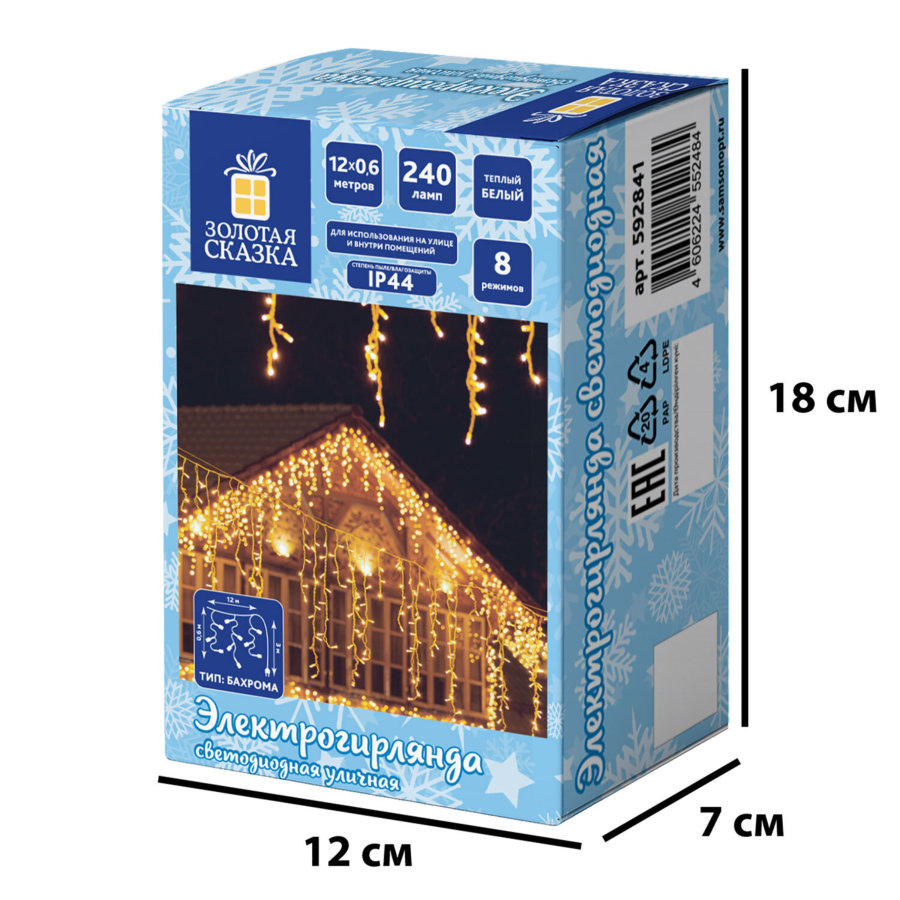 Электрогирлянда-бахрома уличная 12х0,6 м, 240 LED, тёплый белый, контроллер, ЗОЛОТАЯ СКАЗКА
