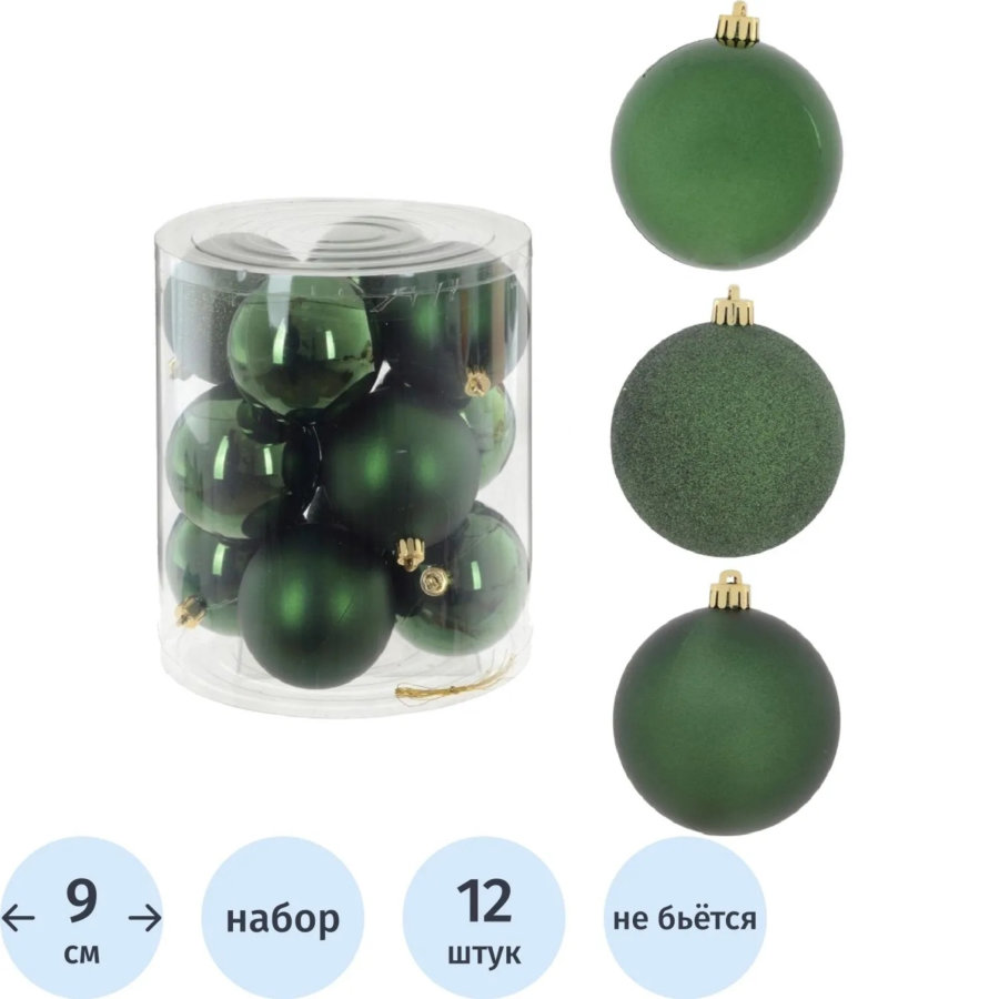 Набор шаров НГ, наб.12 шт D 9 см, L19,5 W19,5 H21 см