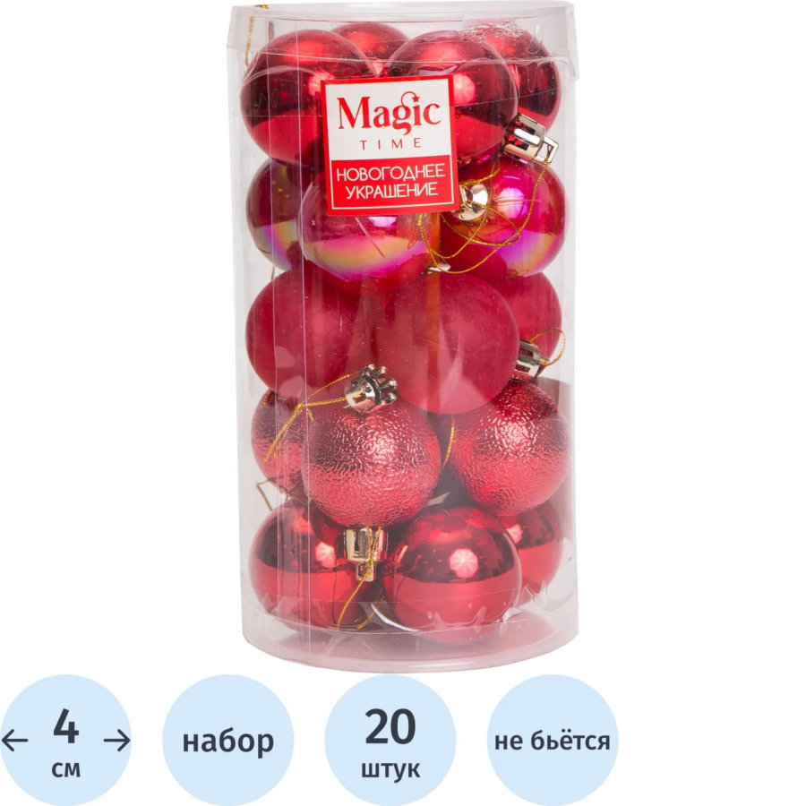 Набор шаров из полистирола, из 20 штук / 4х4х4см
