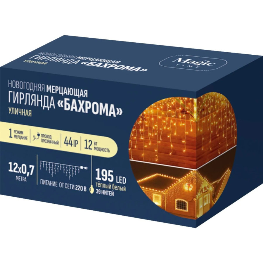 Гирлянда светодиодная 195 LED ламп, размер 1200х70 cм,тепл.белый,1реж