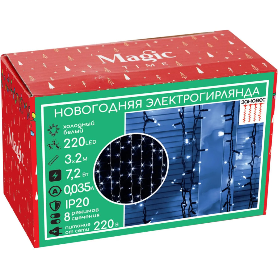 Гирлянда светодиодная 220LED ламп,300x200cм,220B,холодн бел,8реж,IP20
