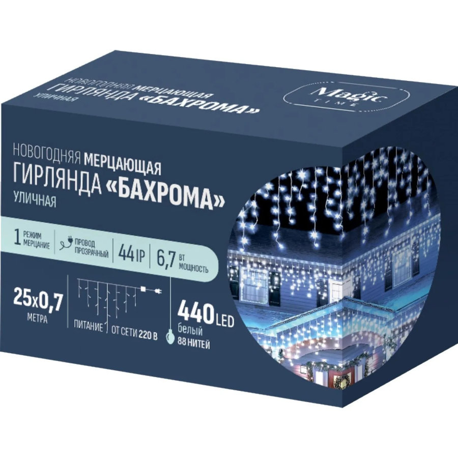 Гирлянда светодиодная 440 LED ламп, размер 2500х70 cм, белый,1реж