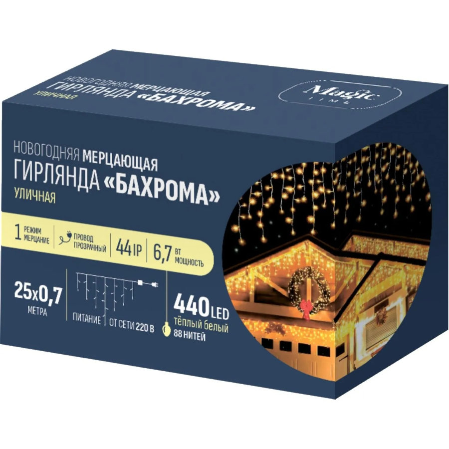 Гирлянда светодиодная 440 LED ламп, размер 2500х70 cм.Тепл.бел.1 реж