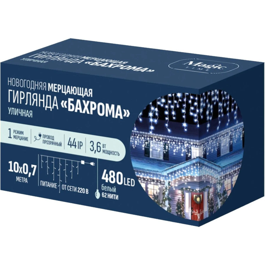 Гирлянда светодиодная 480 LED ламп, размер 1000х70 cм, белый 1реж