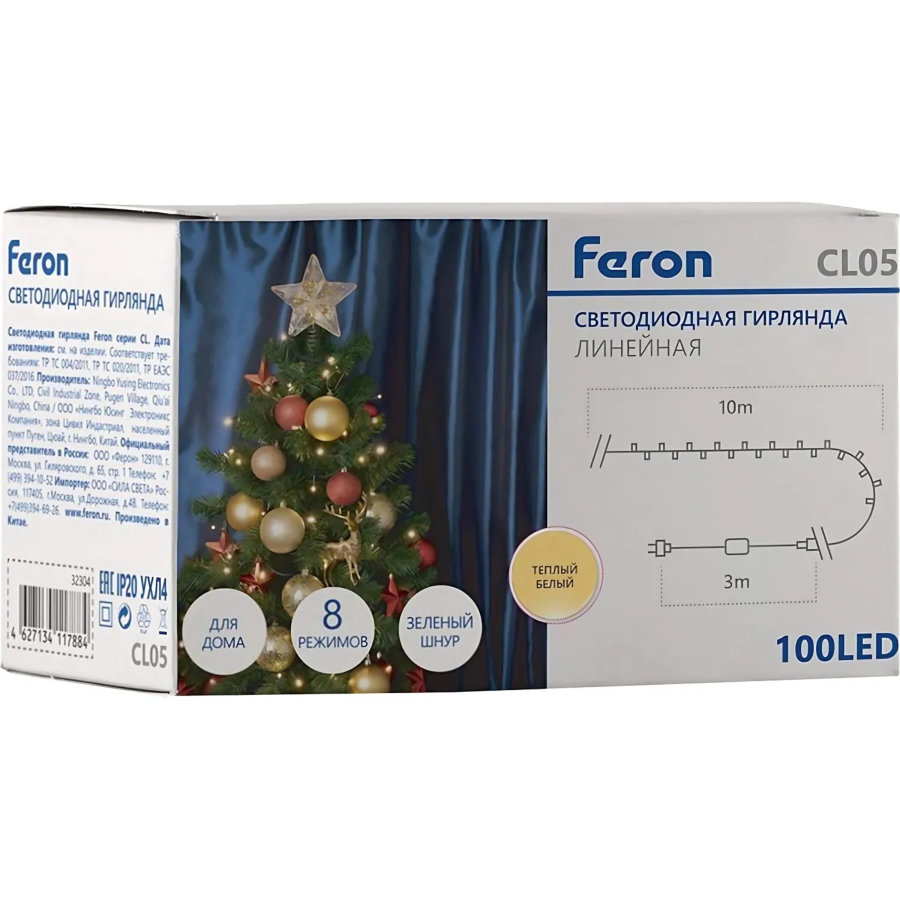 Гирлянда светодиодная Feron CL05 линейн 10м+3м 230V 2700K,c контролл
