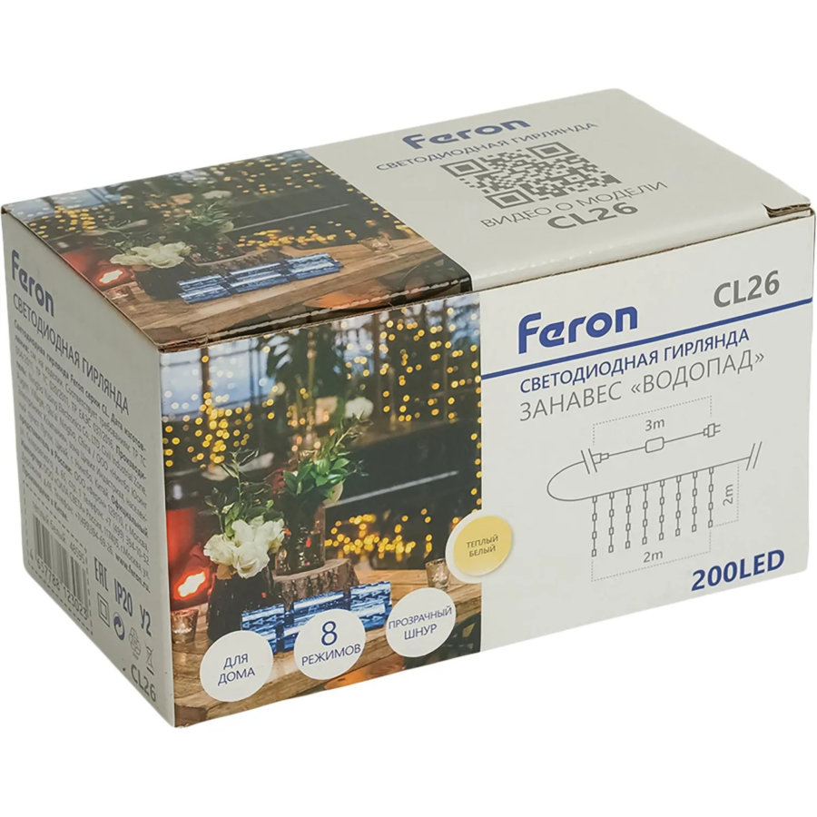 Гирлянда светодиодная Feron CL26 занавес Водопад,200LED 2700K,2x2м+3м
