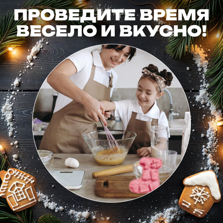 Форма для выпечки новогодняя 23х19 см, в виде "САПОЖКА", силикон, 7 ячеек, рецепт, ЗОЛОТАЯ СКАЗКА