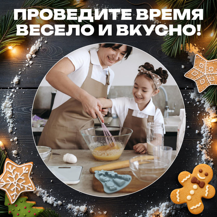 Форма для выпечки новогодняя в виде "КОЛОКОЛЬЧИКА", 23х19 см, силикон, 6 ячеек, рецепт, ЗОЛОТАЯ СКАЗКА
