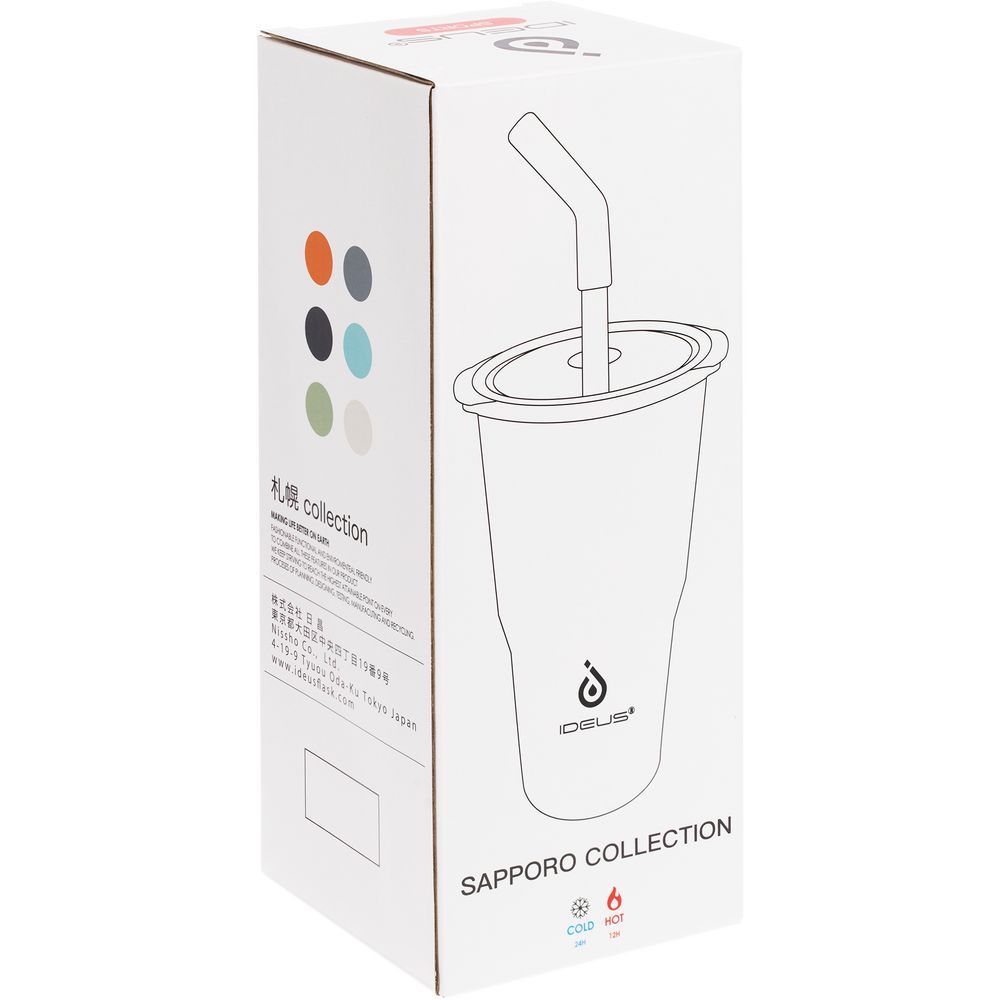 Термостакан Sapporo М серый