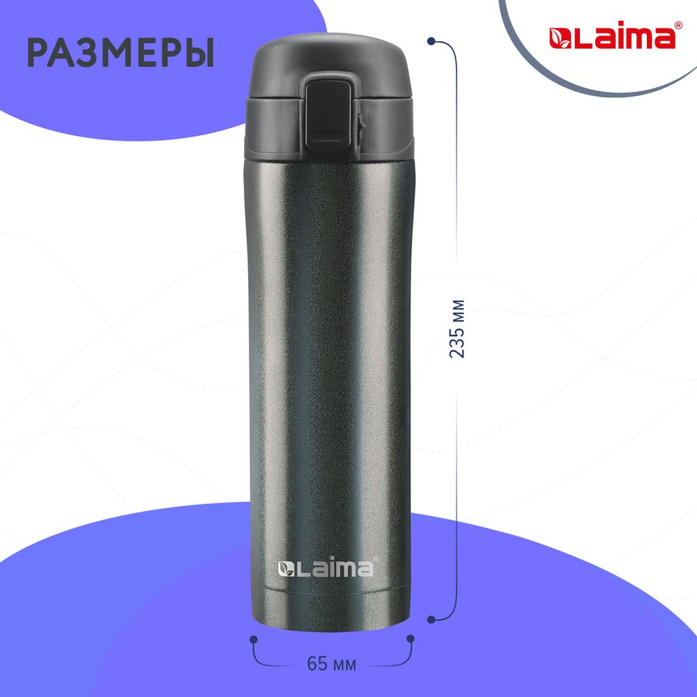 Термокружка 470 мл из нержавеющей стали SUS304, бесконечно темно-серый металлик, LAIMA