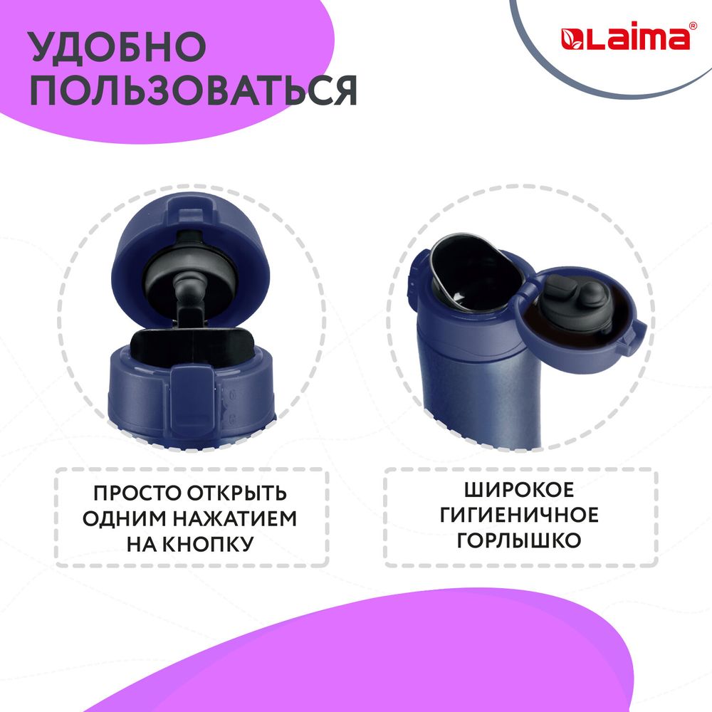 Термокружка 470 мл из нержавеющей стали SUS304, благородный тёмно-синий металлик, LAIMA