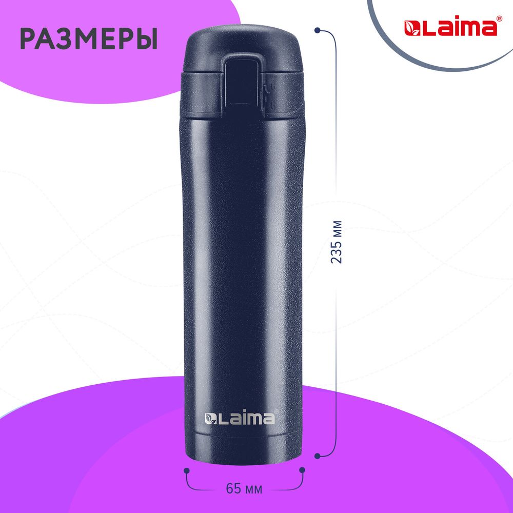 Термокружка 470 мл из нержавеющей стали SUS304, благородный тёмно-синий металлик, LAIMA