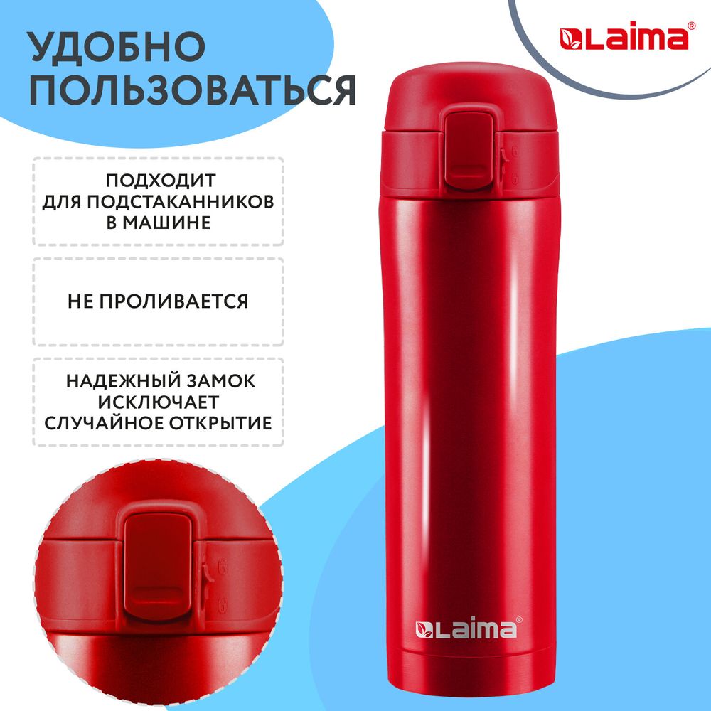 Термокружка 470 мл из нержавеющей стали SUS304, взрывной тёмно-красный металлик, LAIMA