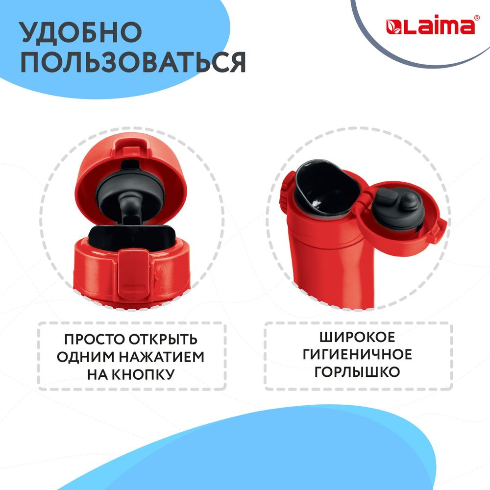 Термокружка 470 мл из нержавеющей стали SUS304, взрывной тёмно-красный металлик, LAIMA