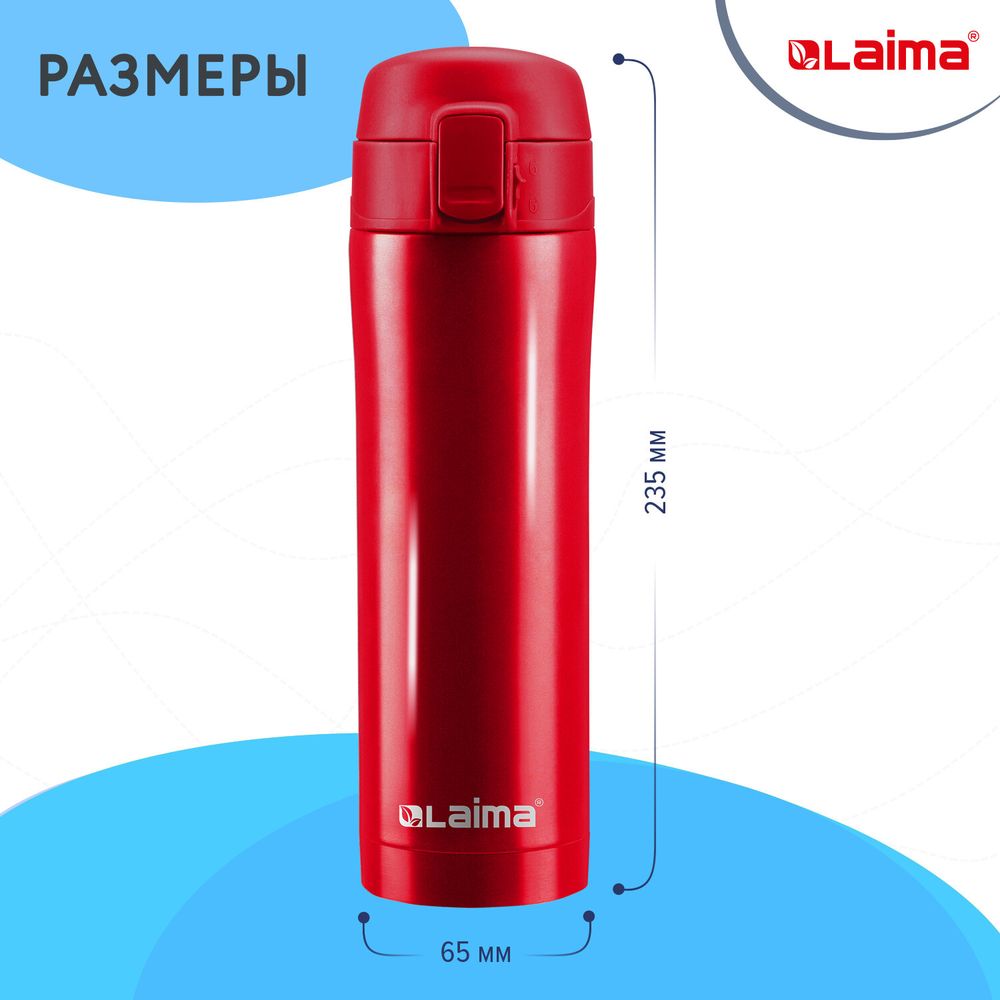 Термокружка 470 мл из нержавеющей стали SUS304, взрывной тёмно-красный металлик, LAIMA