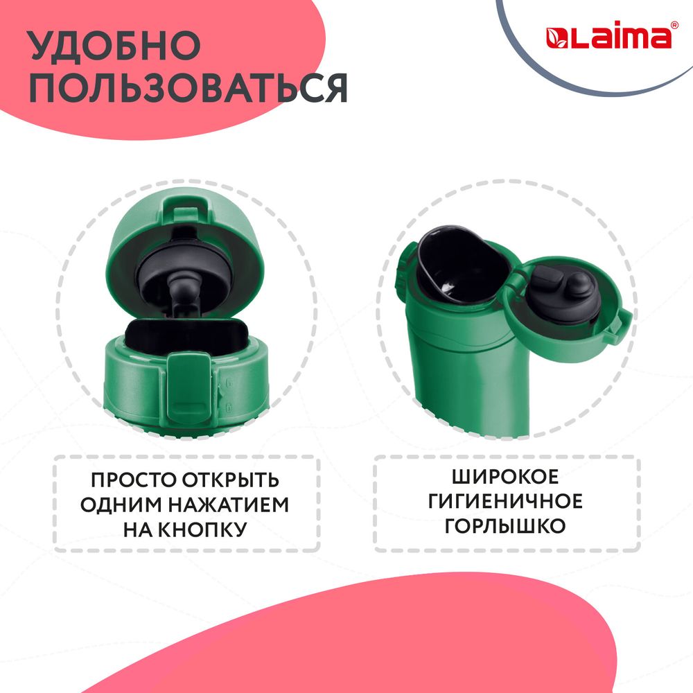 Термокружка 470 мл из нержавеющей стали SUS304, изумрудно-зеленый бархат матовый, LAIMA