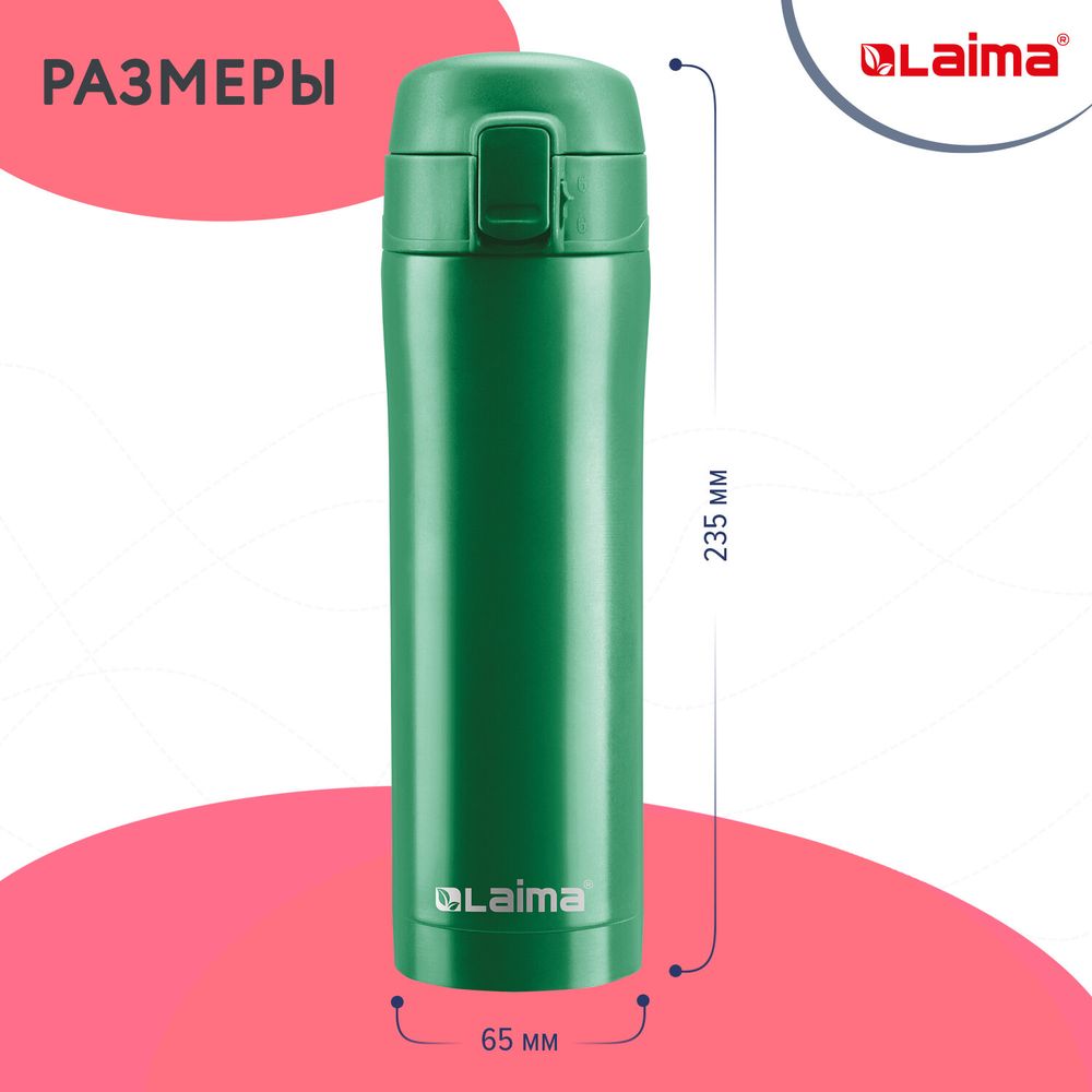 Термокружка 470 мл из нержавеющей стали SUS304, изумрудно-зеленый бархат матовый, LAIMA