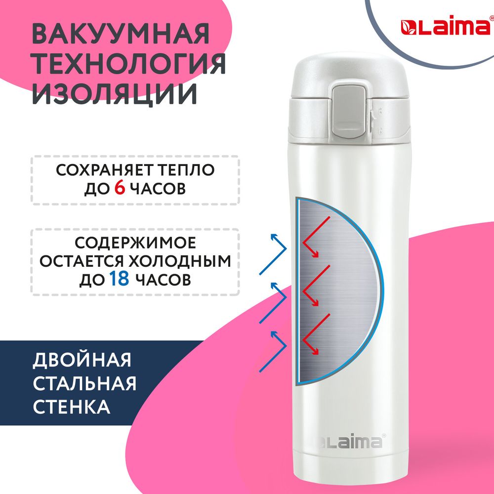 Термокружка 470 мл из нержавеющей стали SUS304, роскошный жемчужный металлик, LAIMA