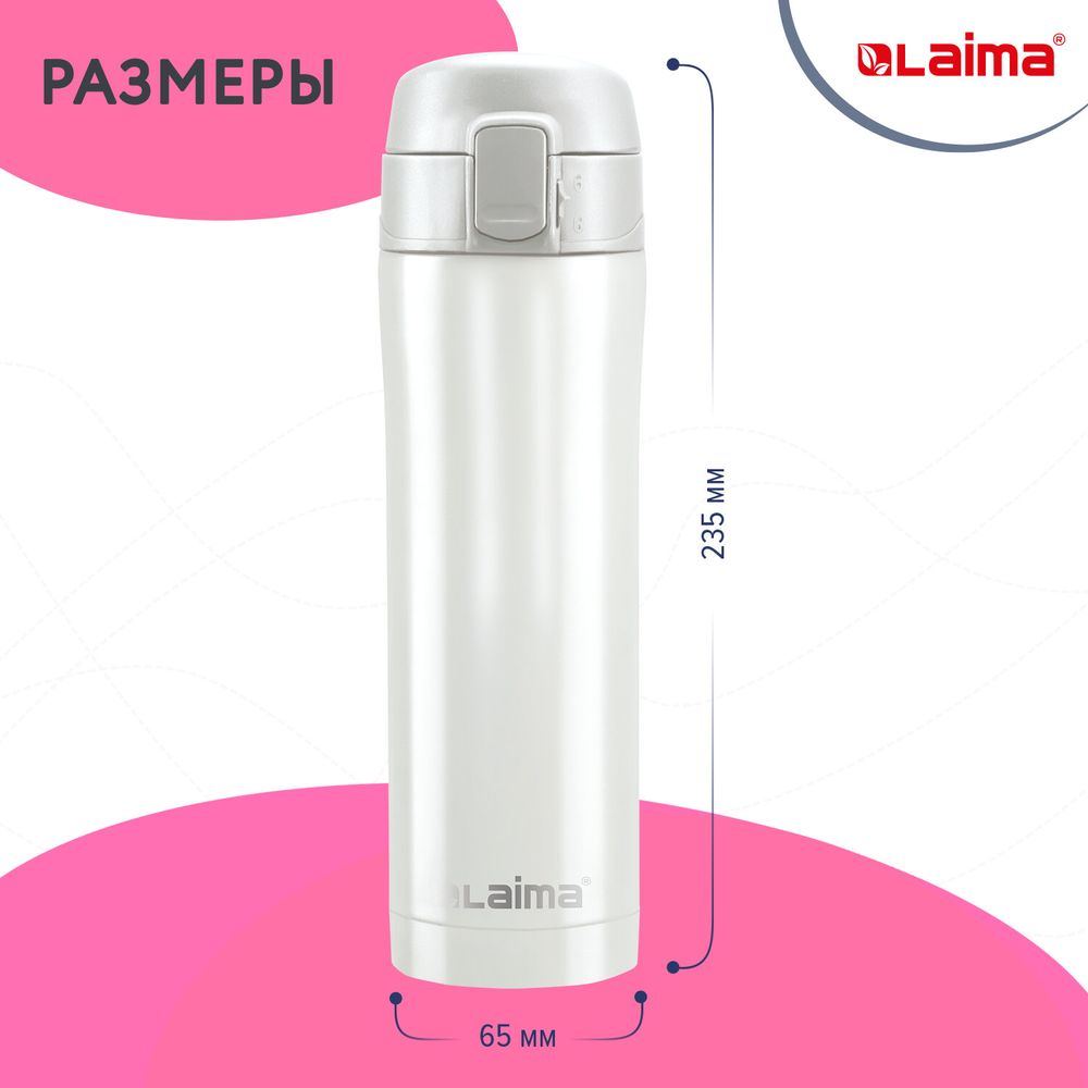 Термокружка 470 мл из нержавеющей стали SUS304, роскошный жемчужный металлик, LAIMA